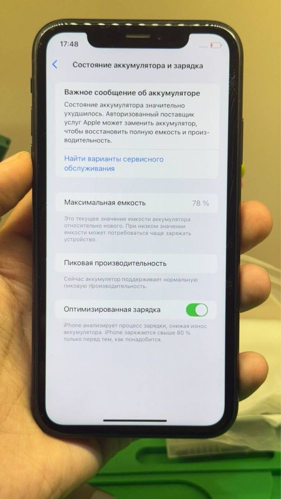 Iphone xr 64 gb nec pulga opqolwila qzumas