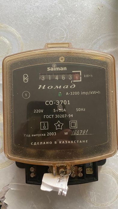 Продам счетчик электрический