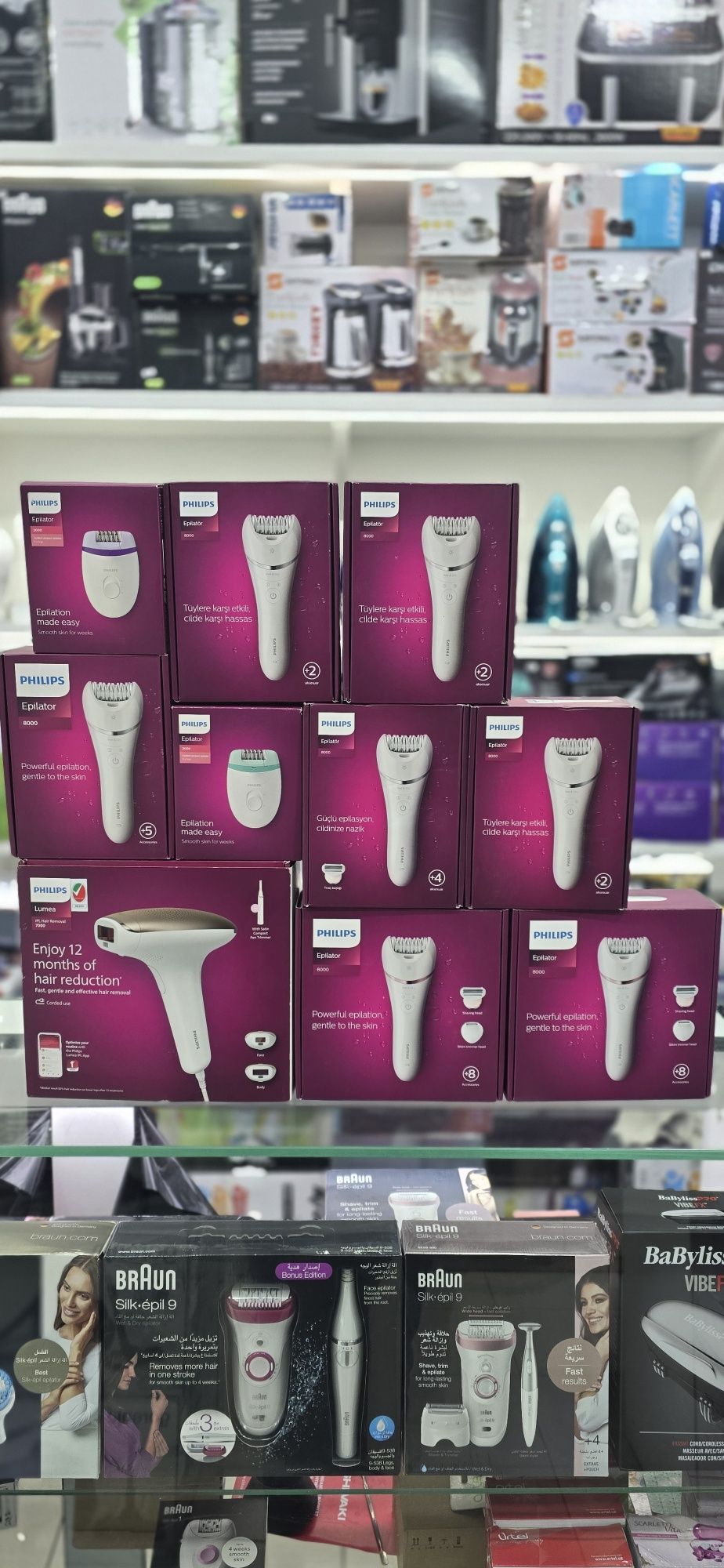Philips эпиляторы в широком ассортименте