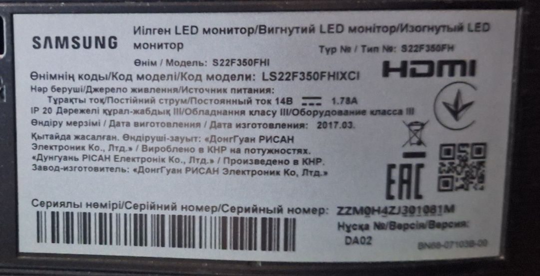 ПК, Монитор, клавиатура, мышь, игры ,  wi-fi 2 шт