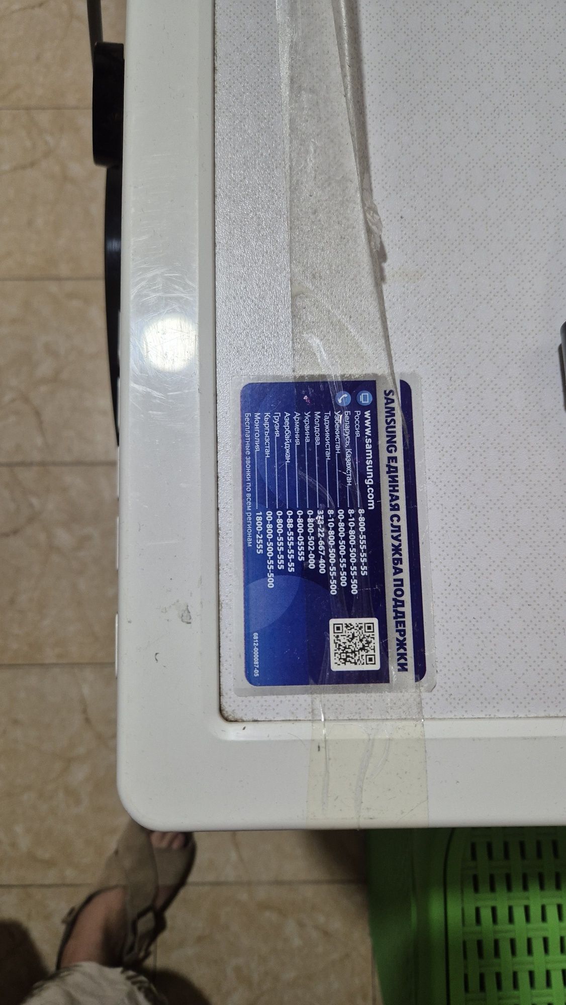Продаётся стиральная машина Samsung
