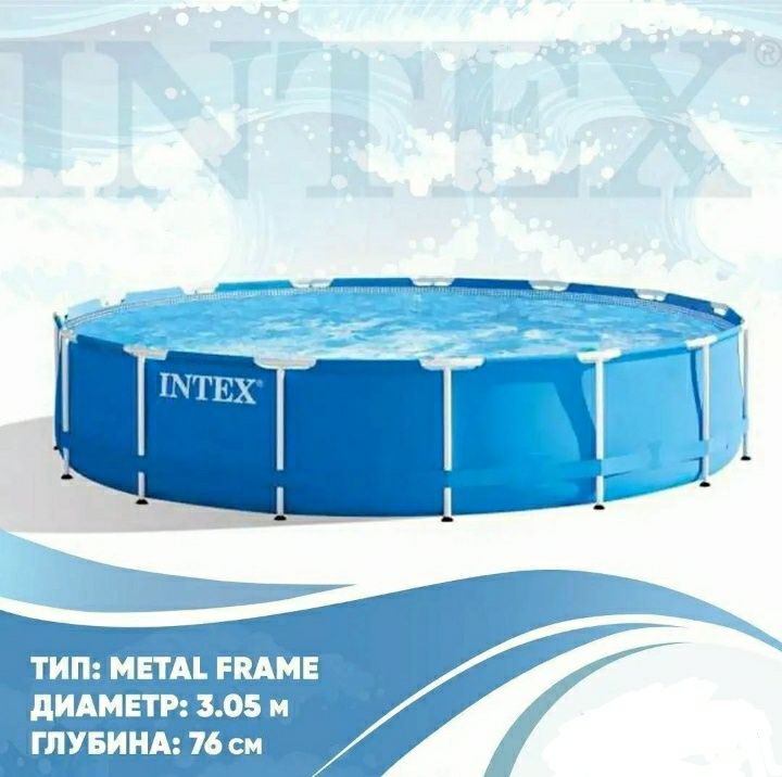 Каркасный бассейн 305х76 купить доставка в Ташкенте