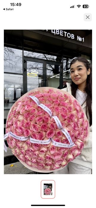 125 шт пионовидных роз , свежие . Дарили сегодня , красиво упаковано.