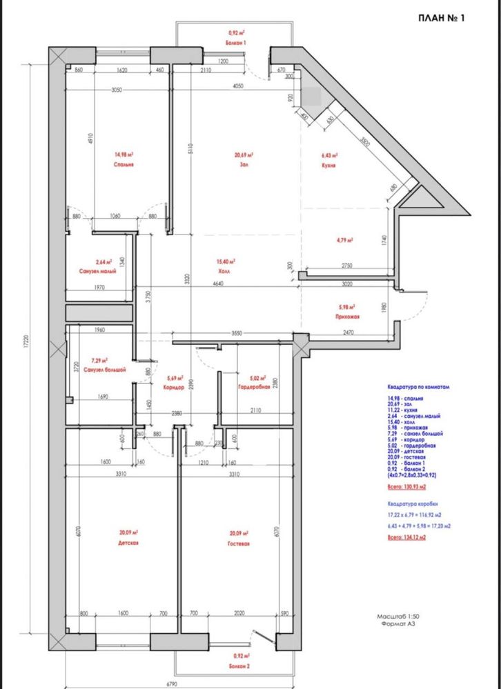 Продается 4/7/9 в ЖК «Nikitina Residence» Новостройка