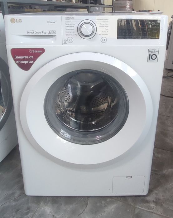 Стиральные машинки