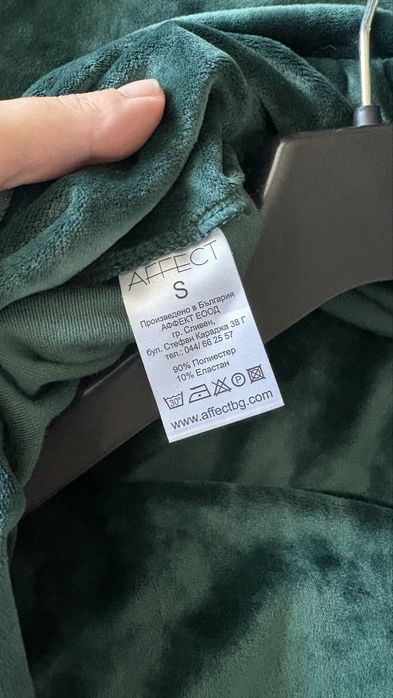 Комплект суитчър и панталон плюшен от Bulbel р-р С