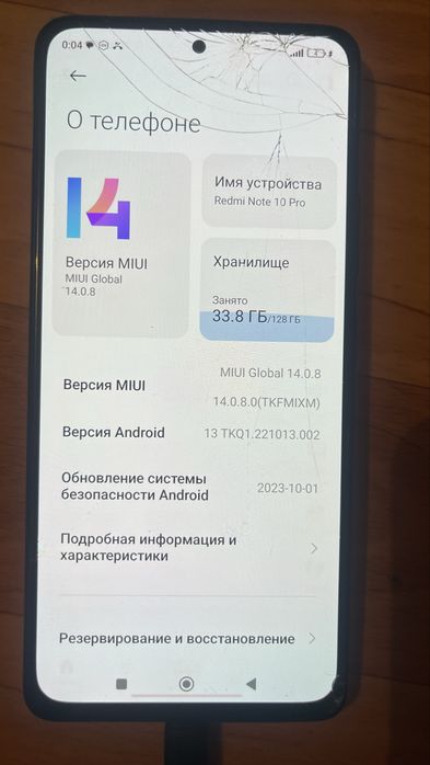 Продам редми ноут 11