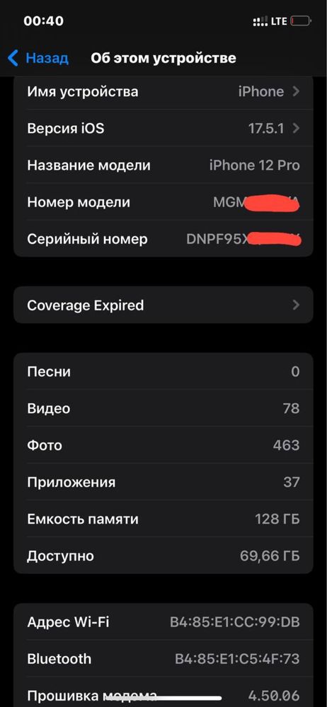 Iphone 12pro ideal