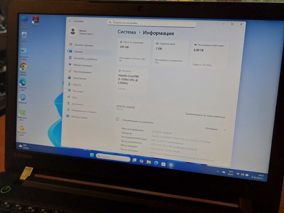 15.6' FullHD Lenovo Core™i5-7th/8GB Ram/AMD R5 M330/SSD+HDD
