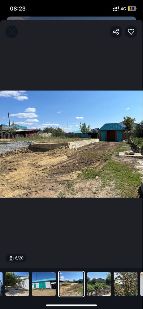Продам или обменяю