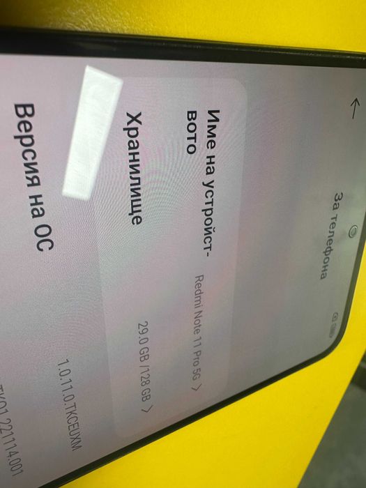 Смартфон Xiaomi Redmi NOTE 11 PRO, 128GB, 8GB RAM, 5G, Gray