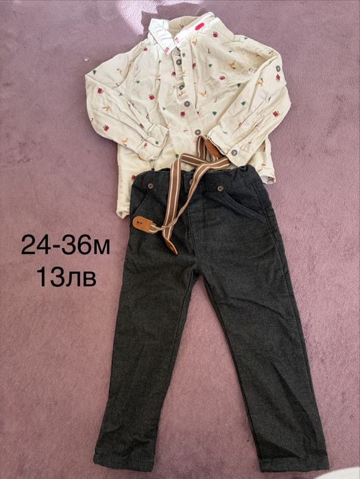 Дрехи момче 2-3 години