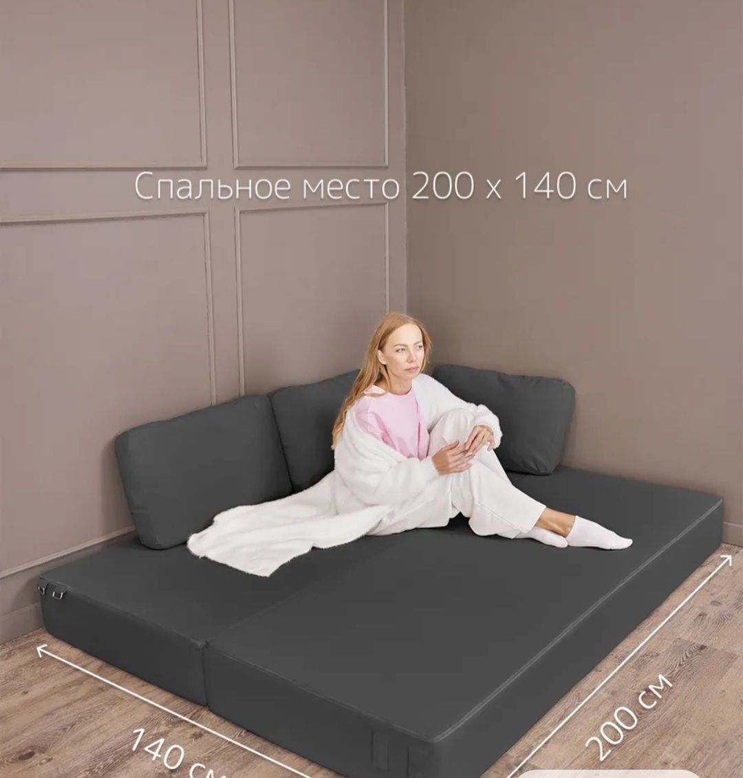 Без каркасный диван