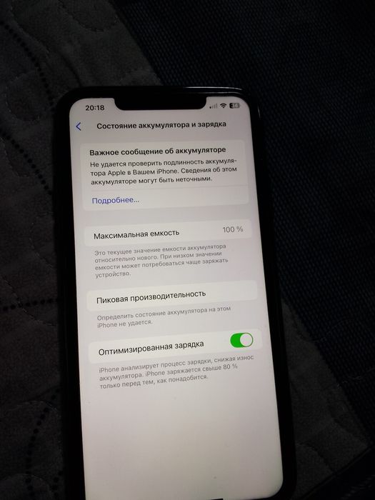 Айфон 11 про мах 256 Гб