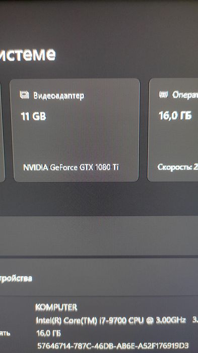 Gtx 1080 ti 11gb