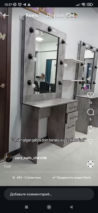 Salon ucun mebel srocna sotiladi