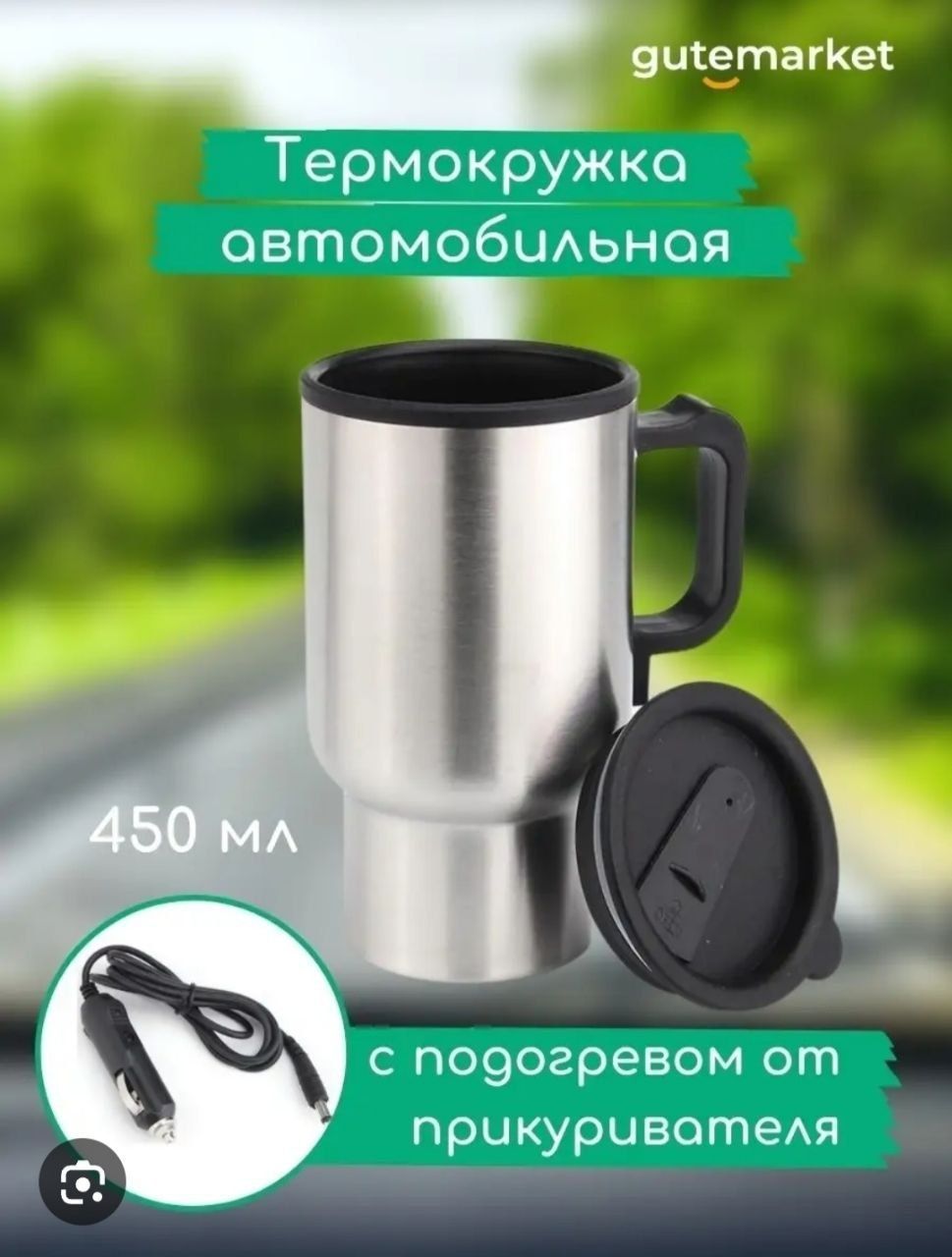 Elektr termo kurujka