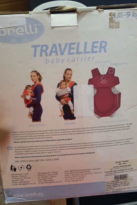 Marsupiu Lorelli Travellers pana la 9 kg