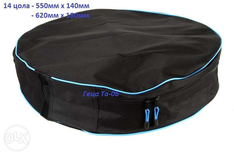 Калъф за резервна гума