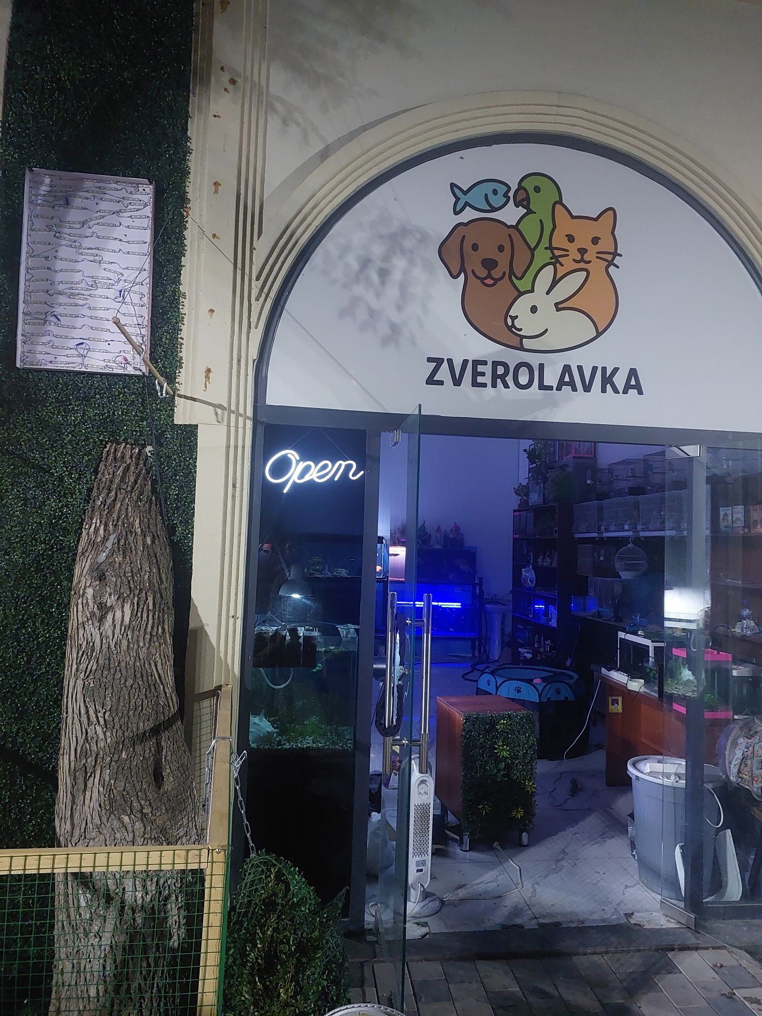 Готовый бизнес зоомагазин