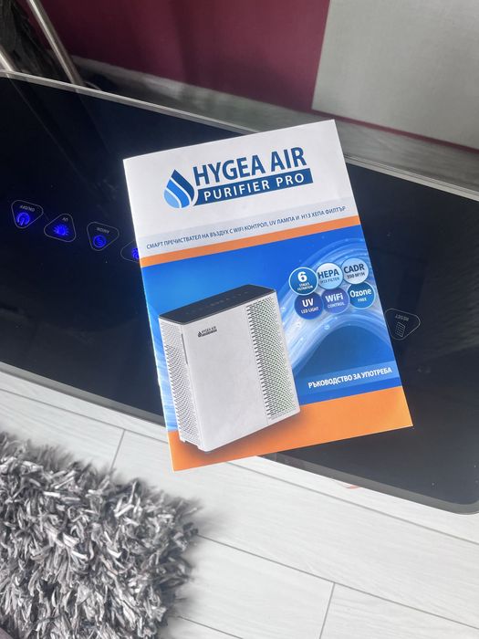 Пречиствател на въздух Hugea  с Wifi