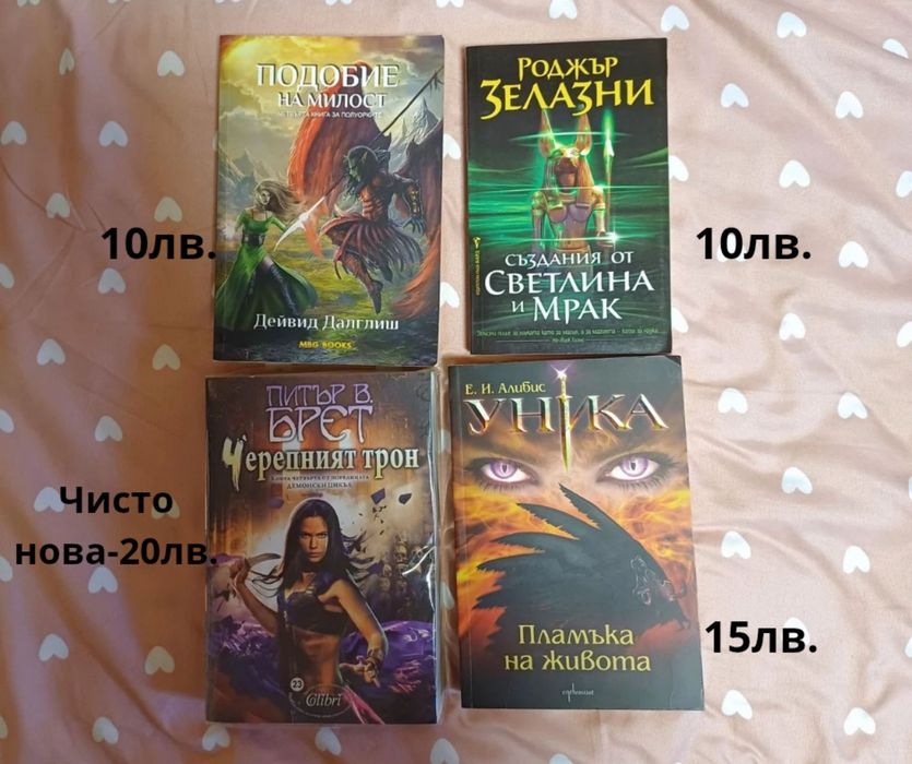Книги и учебници