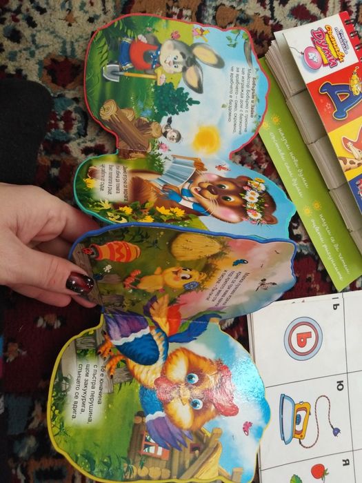 Детски книжки и азбука