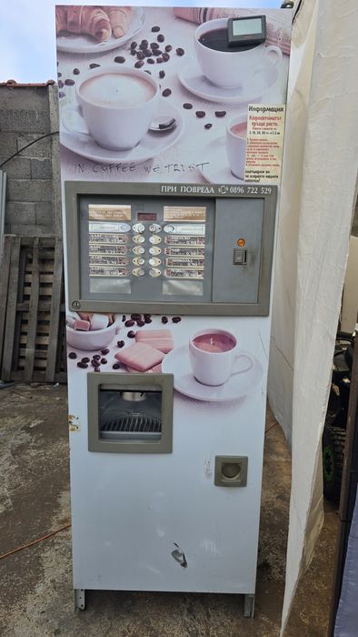 Кафе автомата Zanussi Venecia