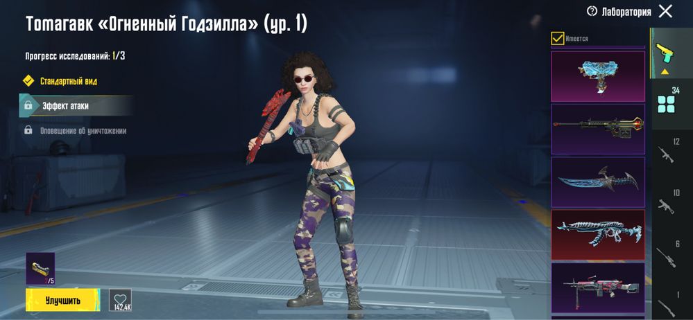 Pubg mobile akk*