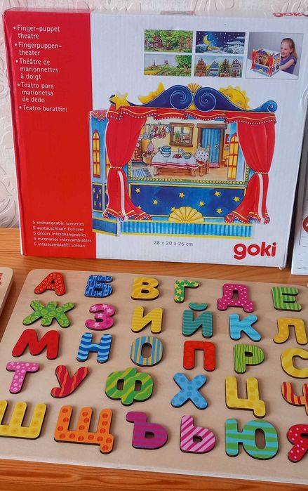 Дървени образователни играчки - пъзели, сортери