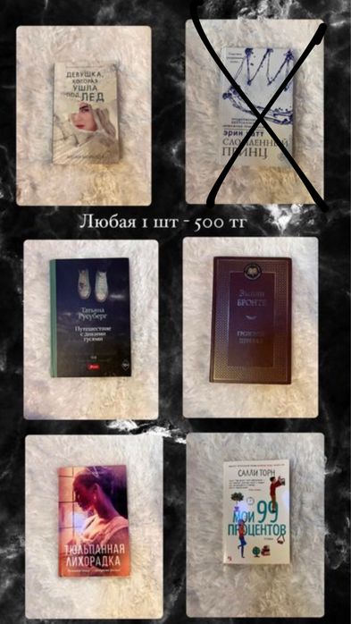 Книги остатки распродажа