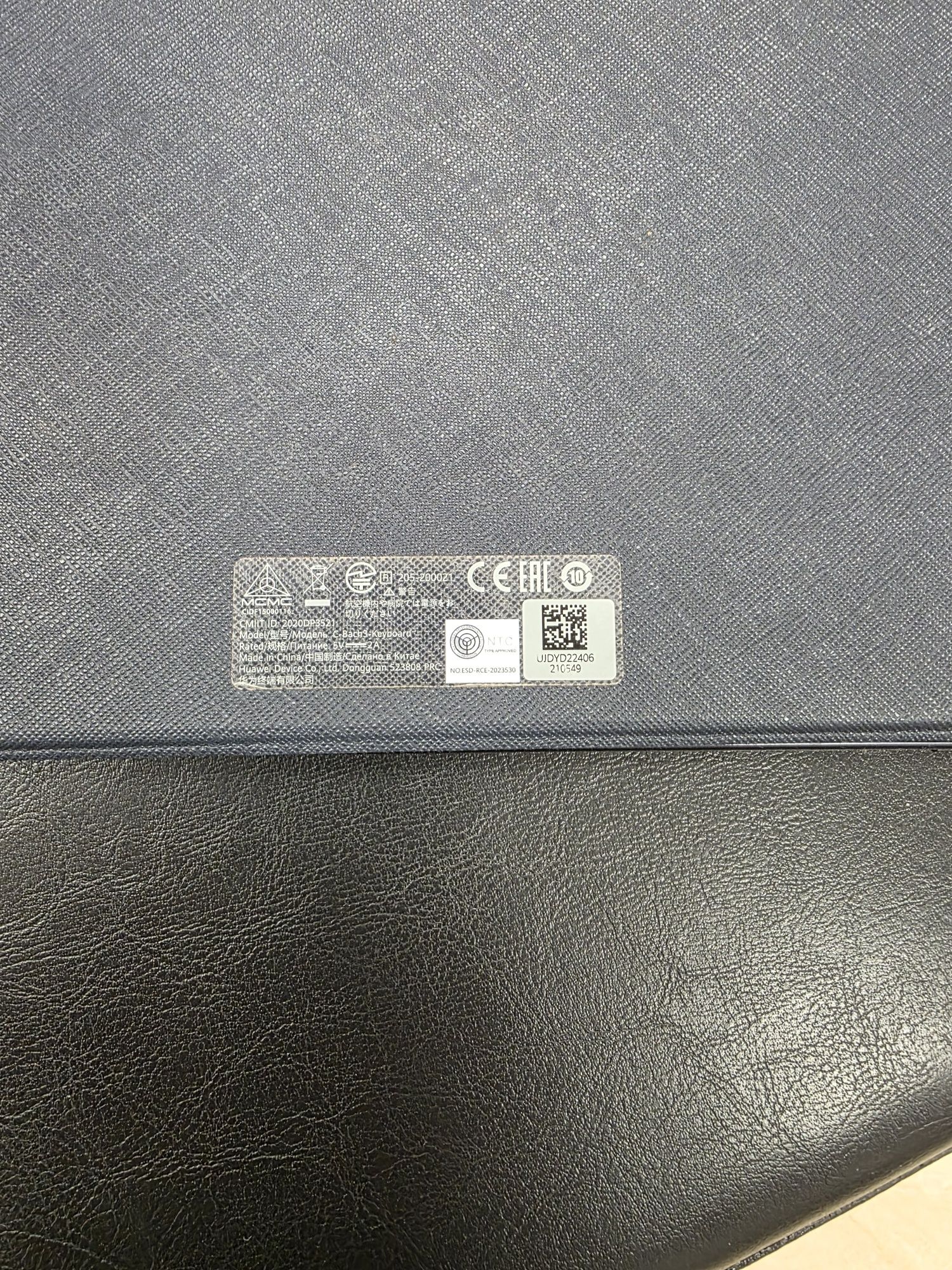 HUAWEI MatePad Pro 10.4+ Keyboard Case