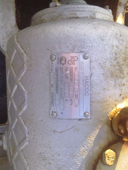 Нефтяной насос типа НК 9*1