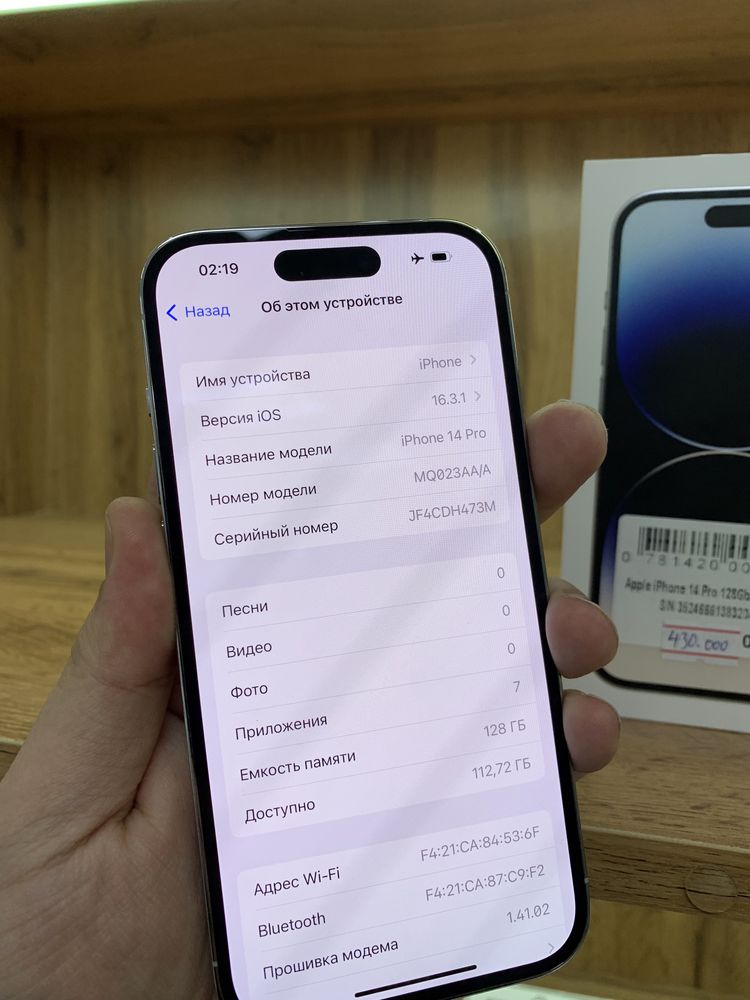 Iphone 14 Pro 128gb AKB 100% (KaspiRed!Рассрочка)