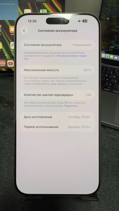 iPhone 16 Pro Max Desert Titanium 256GB USA