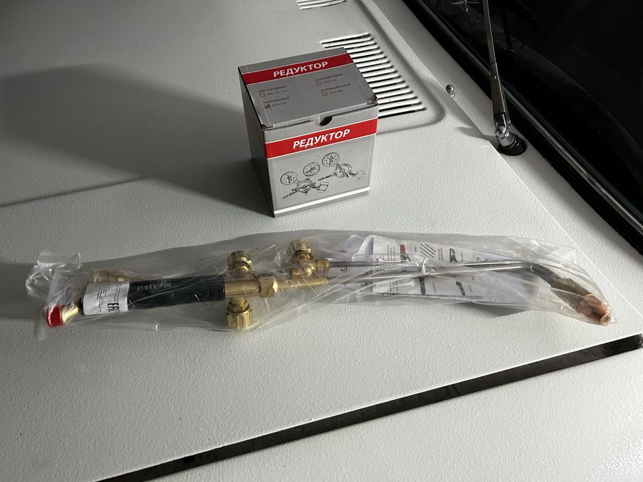 Резак в полном комплекте