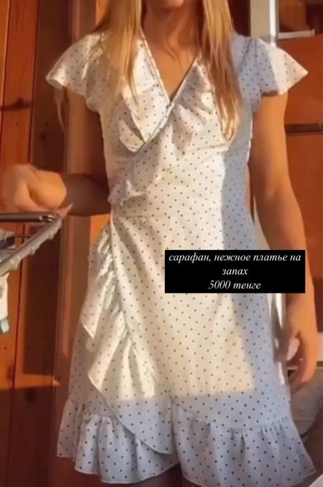 Разгрузка гардероба