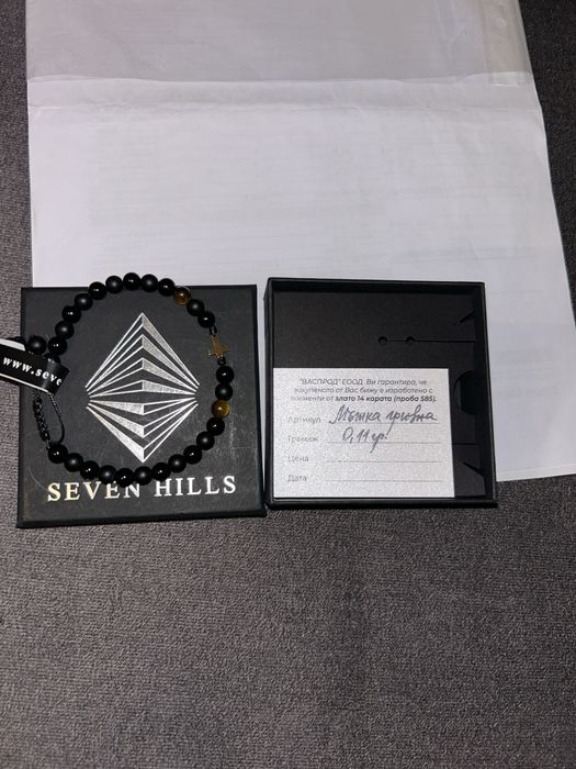 Мъжка гривна 14 к.