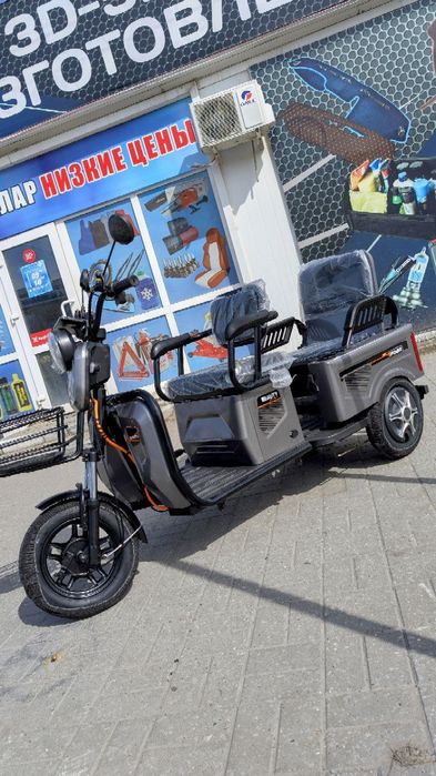 Трицикл электрический