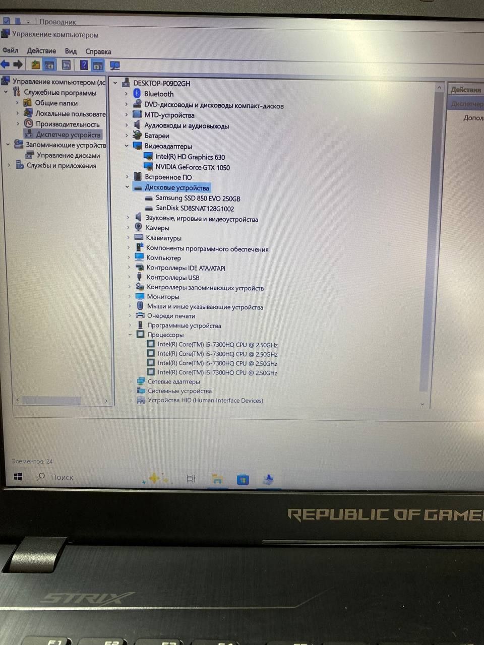 Asus Notebook igravoy