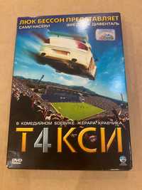 DVD фильм - Такси 4