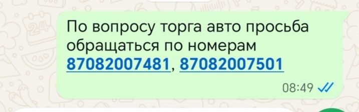 Продам Газель NEXT 2024