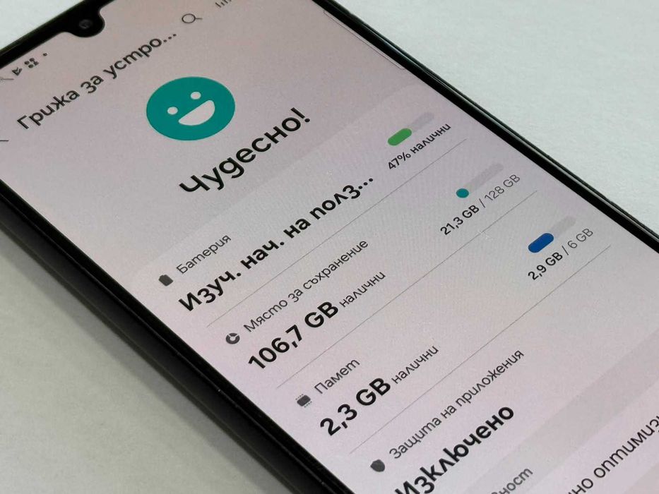 Samsung Galaxy A33 5G 128GB 6GB RAM Dual