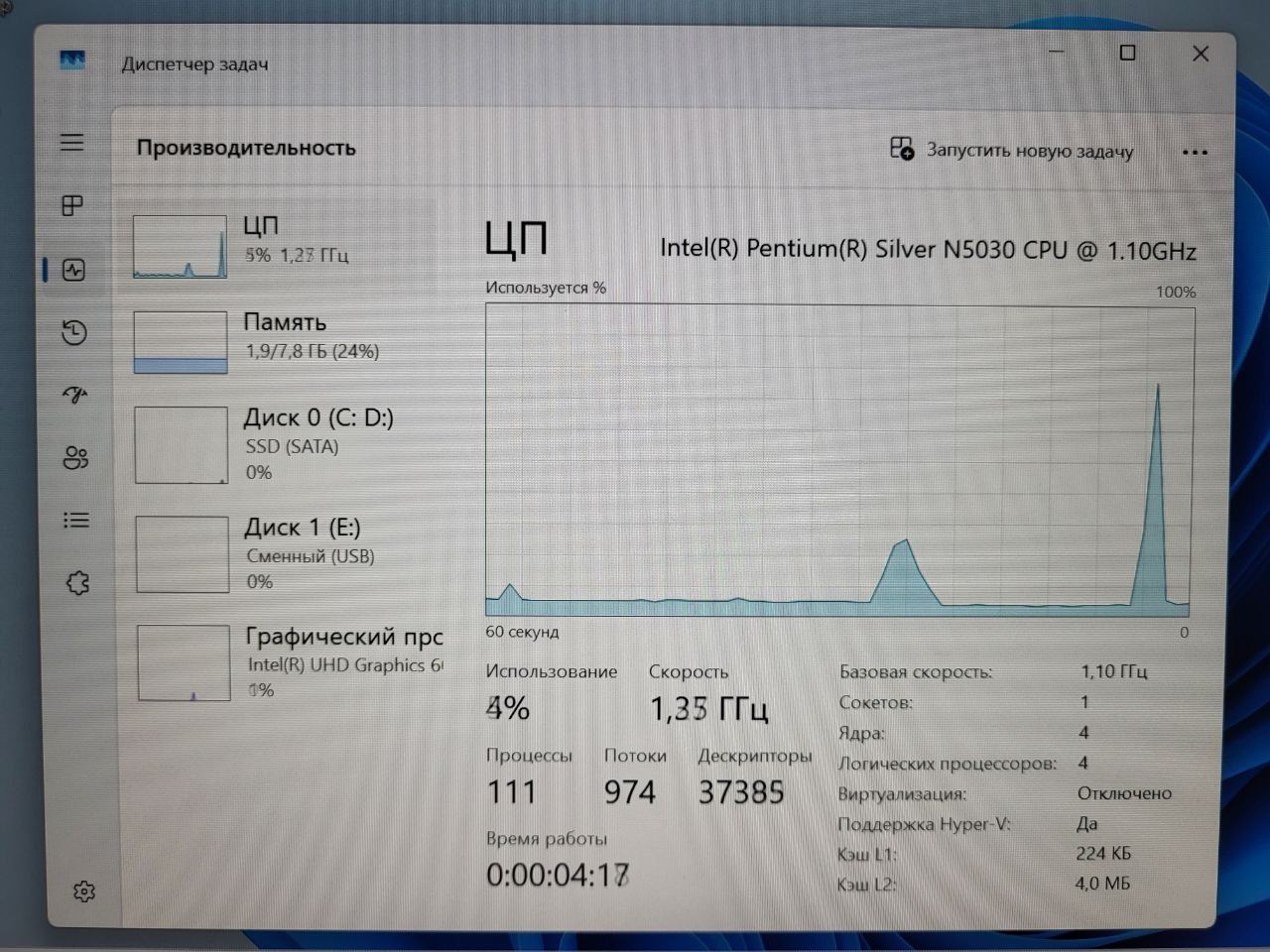 HP 240 G8 ноутбук  сотилади 130$.