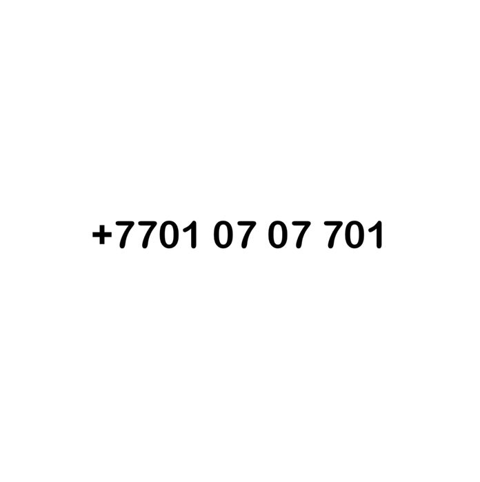 VIP number! New!