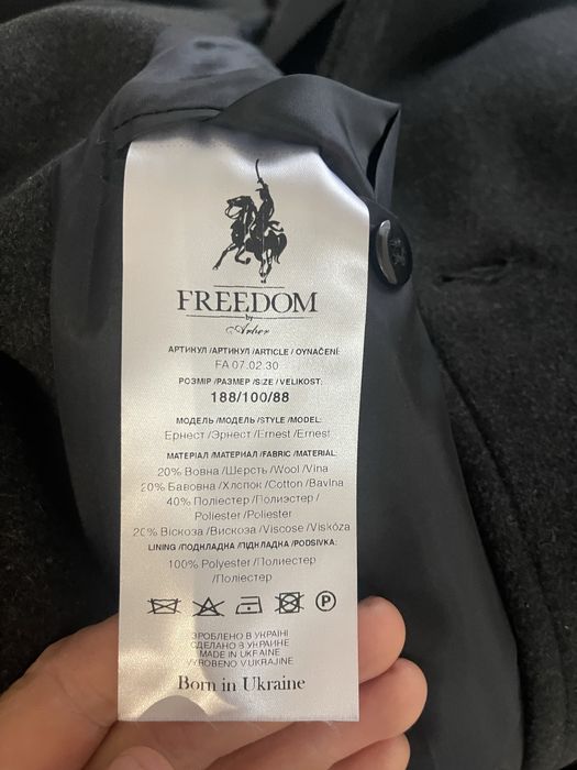 Готино палто  за мъже