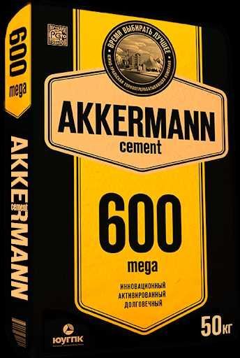Цемент с доставкой AKKERMANN 600