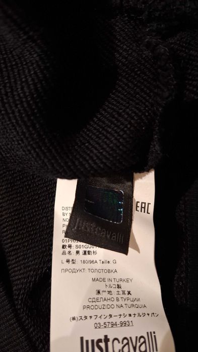 JustCavalli пуловер - Черен