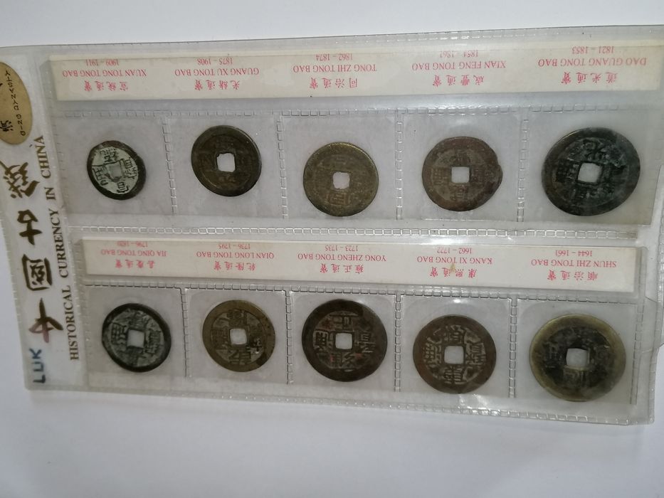 Colectie monede foarte vechi din Dinastia Qing China anul 1644 pana la