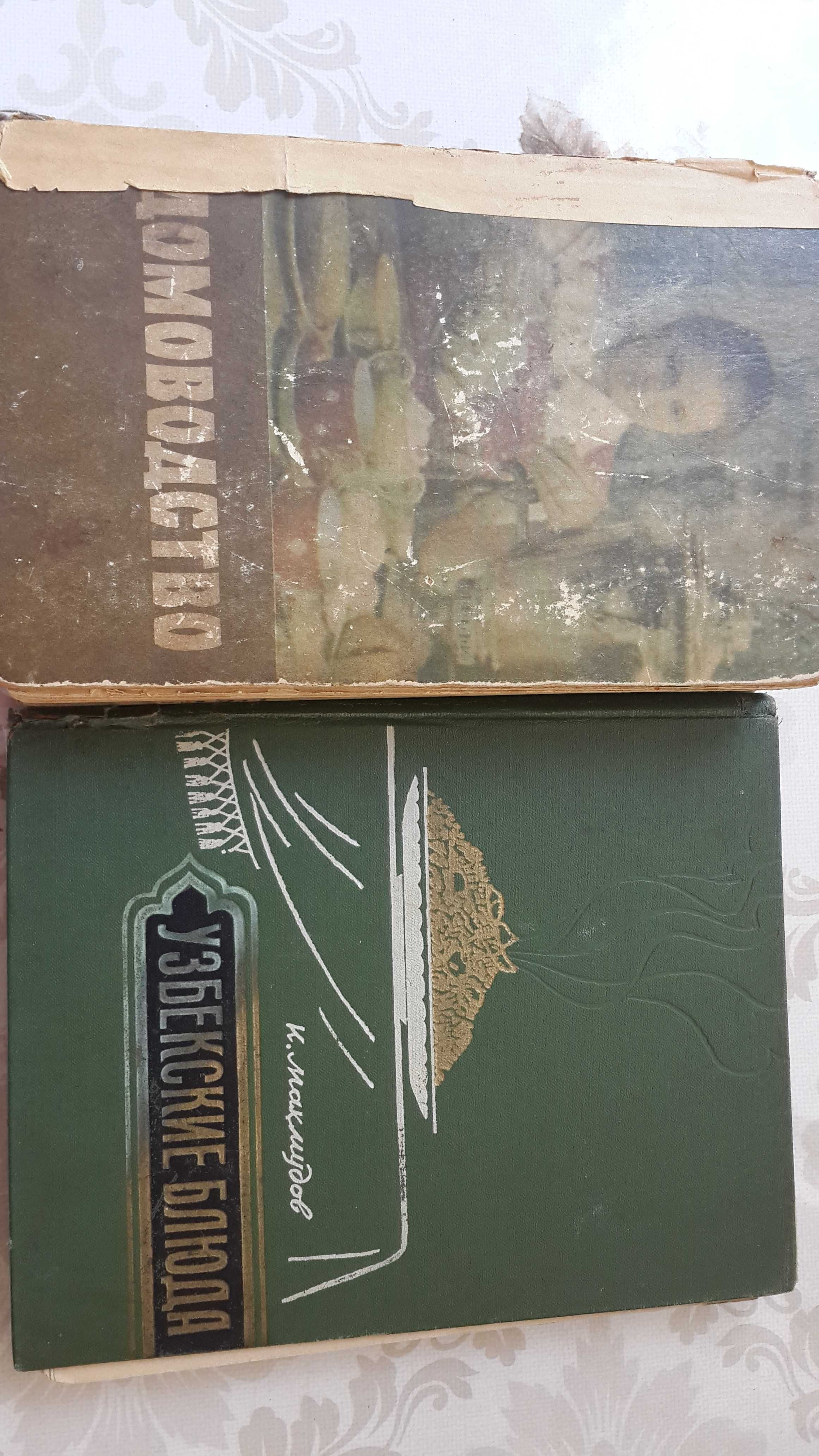 Книги советские в хорошем состоянии
